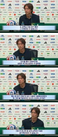 단체 식중독 물어본 기자 정체