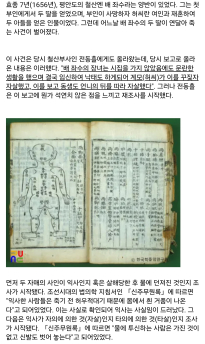 실제 살인사건이 배경인 전래동화