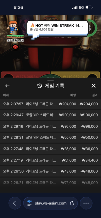소닉카지오 어제 후기