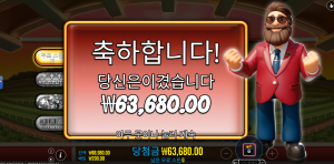 소닉 슬롯 후기