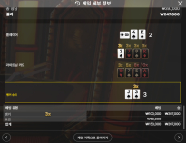 볼트카지노 후기