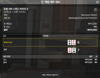 텐바카라 후기