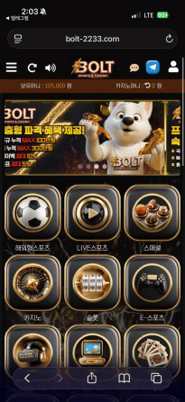 건승기원