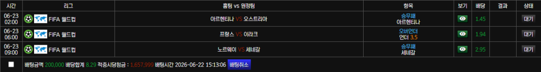 볼카 후기