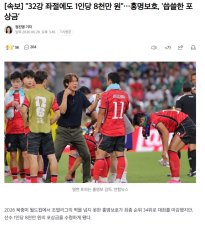 축협 돈 존나많노