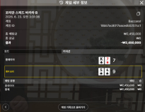 250깡 실패 ㅠㅠ