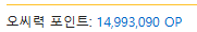 파티도지형님들