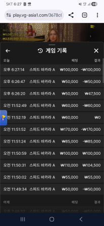 소닉 카지노 후기