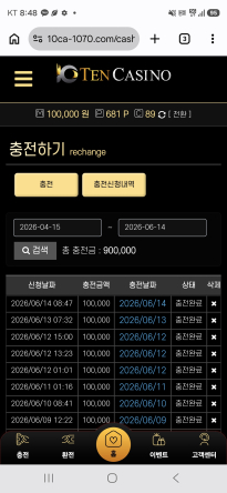 텐카지노 모닝바카라