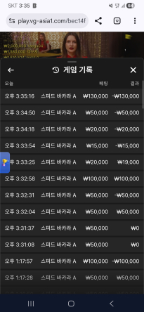 소닉 카지노 후기