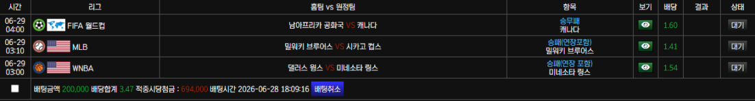 볼트카지노후기