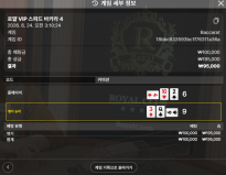 텐카지노 후기