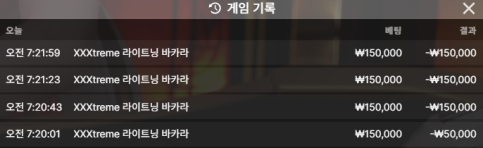 볼트 후기