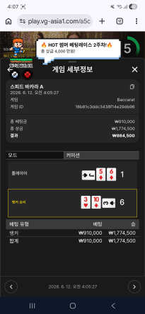 볼트카지노 재입 후기 .......
