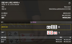소닉카지노 50깡 성공 ㅅㅅㅅㅅㅅ 쑤아레