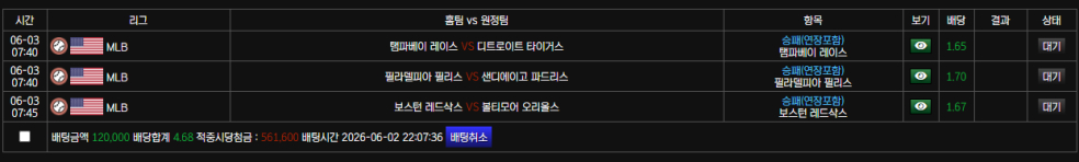 보스후기