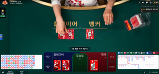 보스후기