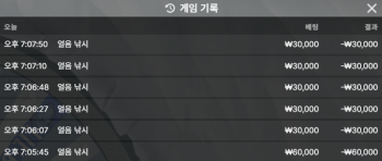 에볼 얼음낚시후기
