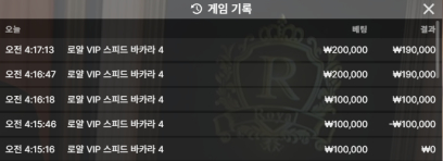 텐카지노 후기