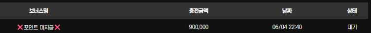 볼트카지노