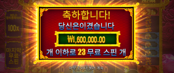 오라메2 맥스 좋습니다 ㅅㅅㅅㅅㅅ