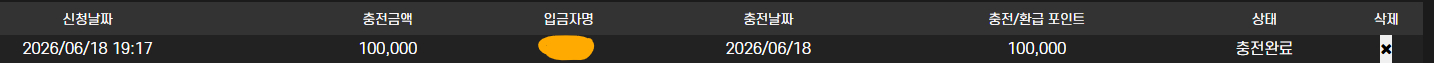 텐카지노 후기