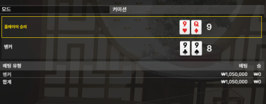 소닉카지노 재재입