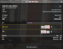 텐카지노 후기