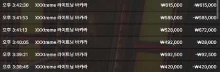 나가리네요