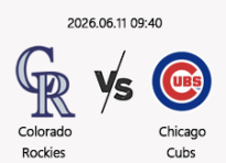 06/11 09:40 경기 MLB #연장포함# 콜로라도 (+1.5) vs 시카고컵스