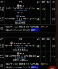 보스 스포츠 후기