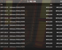 텐 익바