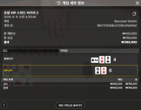 텐카지노 후기