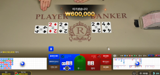 소닉카지노 후기