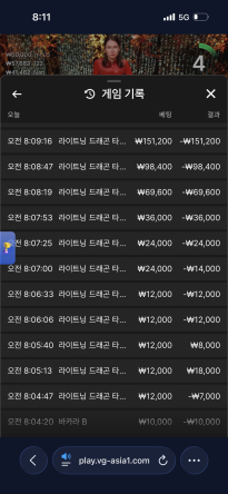 소닉카지노 후기