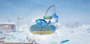 에볼 얼낚후기