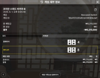 500깡 뿌러졌네요..