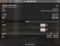 보스카지노 후기