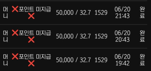 볼트카지노 후기 입니다