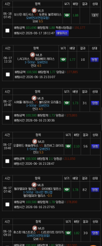 믈브 가즈아