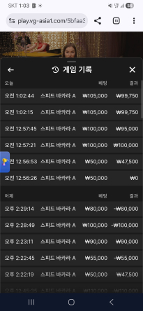 소닉 카지노 후기