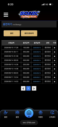 소닉 카지노 후기