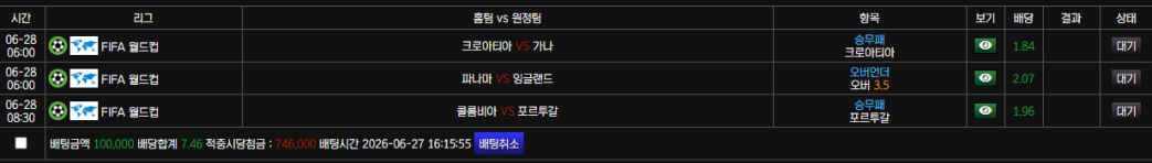 보스카지노 후기