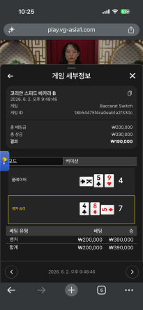 텐카 후기