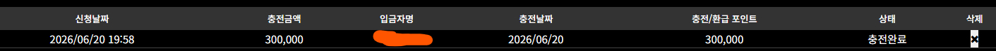 소닉카지노 후기