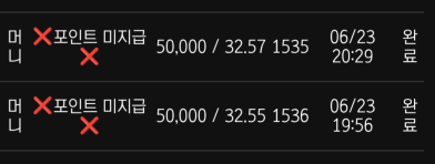 볼트카지노 후기