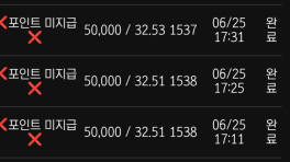 볼트카지노 후기
