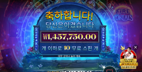Fire Portals 1457x Win