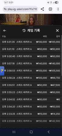 소닉카지노 후기