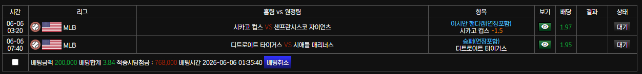 보스 믈브
